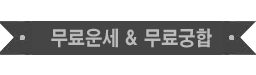 �캰�