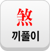 ��Ǯ�̻���